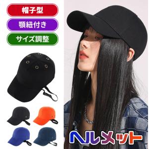 ヘルメット 自転車 大人用 おしゃれ レディース...の商品画像