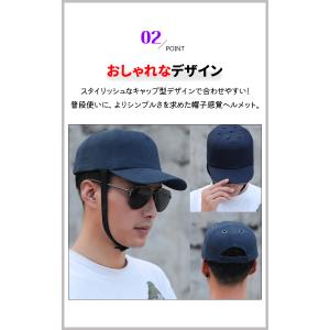 ヘルメット 自転車 大人用 おしゃれ レディー...の詳細画像5