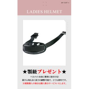 自転車ヘルメット 自転車 ヘルメット 女性用 ...の詳細画像2