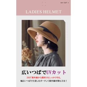 自転車ヘルメット 自転車 ヘルメット 女性用 ...の詳細画像5