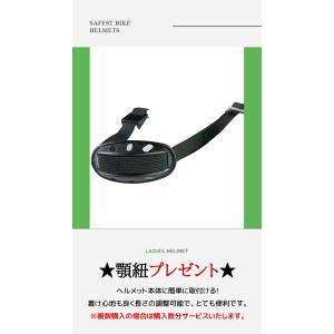 自転車 ヘルメット 女性 自転車 ヘルメット ...の詳細画像3