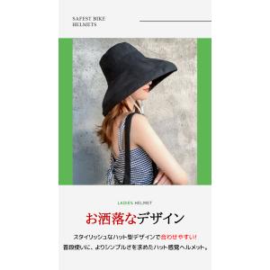 自転車 ヘルメット 女性 自転車 ヘルメット ...の詳細画像5