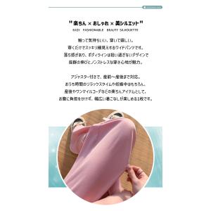 マタニティ パンツ ワイドパンツ 春 夏 春夏...の詳細画像2