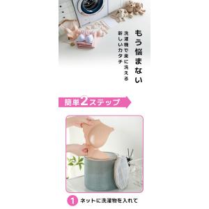 ブラジャーネット 洗濯ネット ブラジャー ネッ...の詳細画像3
