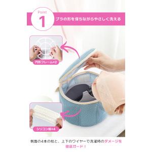 ブラジャーネット 洗濯ネット ブラジャー ネッ...の詳細画像5