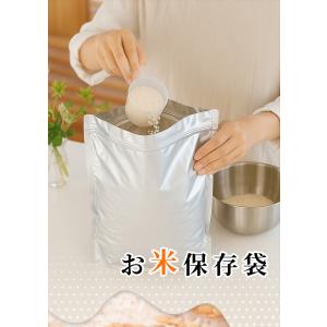 お米保存袋 米袋 密閉 米びつ チャック付き ...の詳細画像1