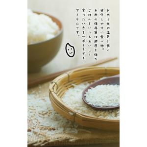 お米保存袋 米袋 密閉 米びつ チャック付き ...の詳細画像4