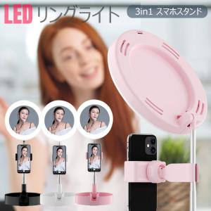 自撮りを盛れる Ledライト付きスマホスタンドランキング おすすめ10選