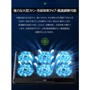 ノートパソコン冷却 冷却台 冷却ファン 静音 ...の詳細画像3