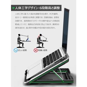 ノートパソコン冷却 冷却台 冷却ファン 静音 ...の詳細画像4
