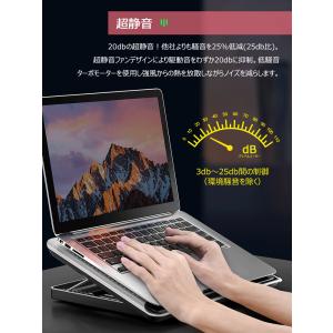 ノートパソコン冷却 冷却台 冷却ファン 静音 ...の詳細画像5