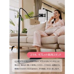 タブレット スタンド 寝ながら ipad スマ...の詳細画像2