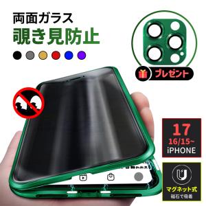 iPhone17 ケース 17Air Pro M...の商品画像