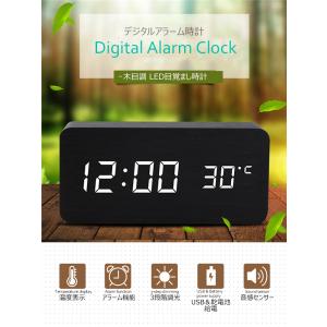 デジタル 目覚まし時計 おしゃれ 置き時計 L...の詳細画像1