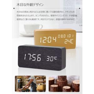 デジタル 目覚まし時計 おしゃれ 置き時計 L...の詳細画像2