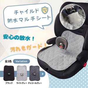 チャイルドシート 防水シート 防水 汚れ防止 カ...の商品画像