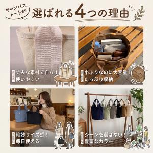 トートバッグ レディース キャンバス 大きめ ...の詳細画像1