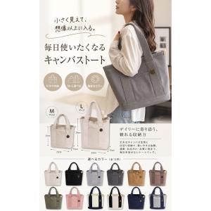 トートバッグ レディース キャンバス a4 大...の詳細画像1