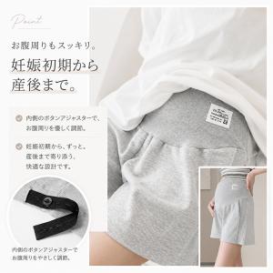 マタニティパンツ マタニティショートパンツ 妊...の詳細画像5