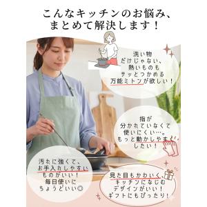 耐熱ミトン 2枚セット オーブンミトン 鍋つか...の詳細画像2