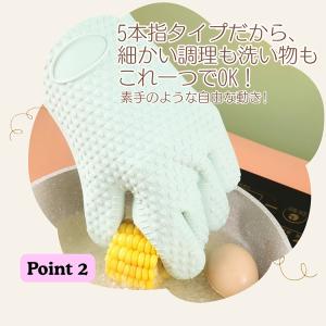 耐熱ミトン 2枚セット オーブンミトン 鍋つか...の詳細画像4
