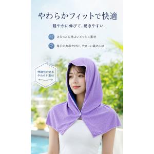 冷感ポンチョ 冷感フード 冷感ケープ ひんやり...の詳細画像3
