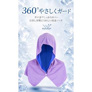 冷感ポンチョ 冷感フード 冷感ケープ ひんやり...の詳細画像5