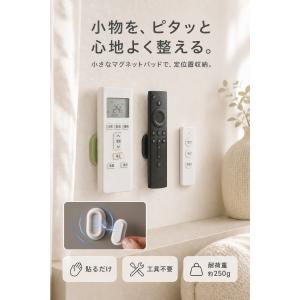 マグネット 小物 小物収納 収納 ホルダー 収...の詳細画像1