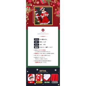 サンタ 衣装 子供 サンタ サンタ服 キッズ ...の詳細画像3