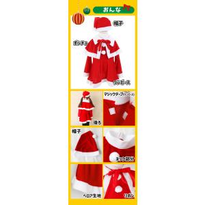 サンタ 衣装 子供 サンタ サンタ服 キッズ ...の詳細画像2