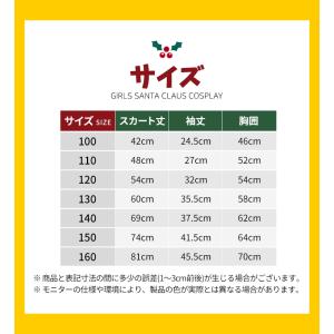 サンタ 衣装 子供 サンタ サンタ服 キッズ ...の詳細画像3