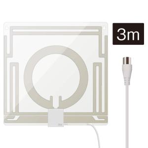 DXアンテナ テレビアンテナ 室内アンテナ ペーパーアンテナ UHF対応 避雷 簡単設置 VUS20A