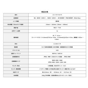 オーエムシステム カメラ 防水 防塵 耐衝撃 ...の詳細画像5
