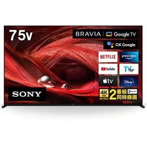 SONY ソニー BRAVIA XRJ-75X95J 75V型 4K液晶テレビ 地上/BS/110度CSデジタル 4Kチューナー内蔵