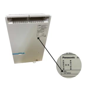 パナソニック 除湿機 ナノイーX搭載 衣類乾燥...の詳細画像3