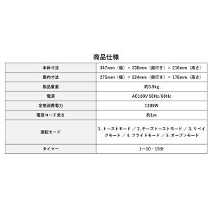 バルミューダ オーブントースター リベイクトー...の詳細画像1