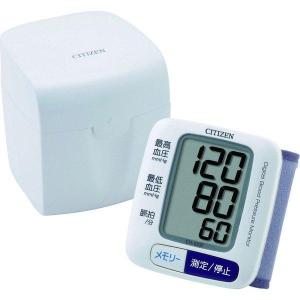 CITIZEN シチズン CH-650F ホワイト 電子血圧計 手首式 コンパクト