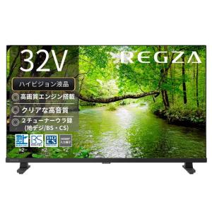 東芝 レグザ テレビ 32インチ 液晶テレビ 32V型 ハイビジョン YouTube