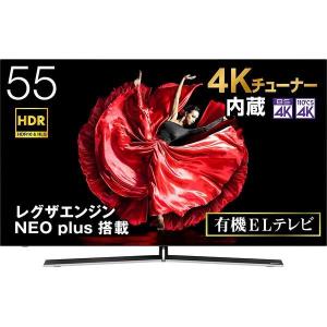 使用半年】ハイセンス 55V型 4K有機ELテレビ 55E8000 倍速パネル