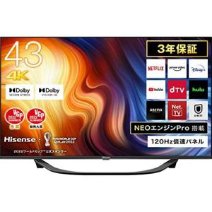 43U7H 43V型 4Kチューナー内蔵 Hisense ハイセンス