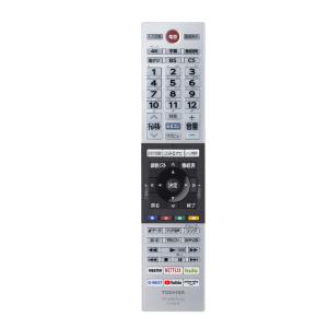 TOSHIBA 東芝 REGZA 55C350...の詳細画像2