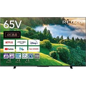 TOSHIBA 東芝 REGZA 65M550L 65V型 4K液晶テレビ 4Kチューナー内蔵 YouTube/Bluetooth対応