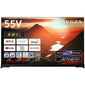 TOSHIBA 東芝 REGZA 55X9900M 有機ELテレビ 55V型 4Kチューナー内蔵 YouTube/Bluetooth対応