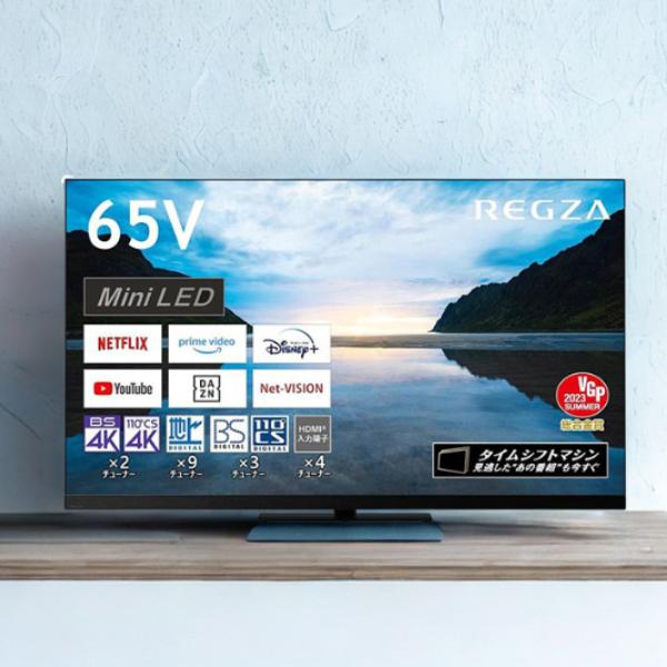 東芝 テレビ 65インチ レグザ 液晶テレビ 65V型 4Kチューナー内蔵 4K対応 YouTube...