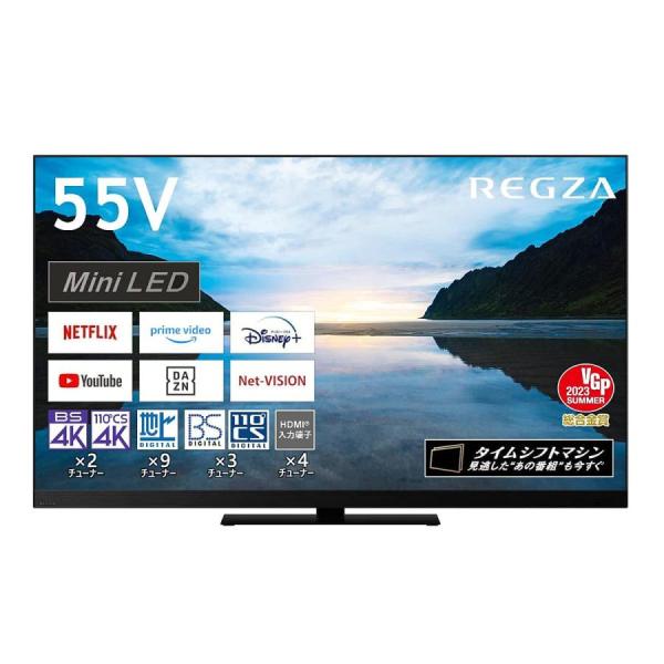 TOSHIBA 55Z870M 液晶テレビ 55V型 タイムシフトマシン搭載 4K REGZA Z8...