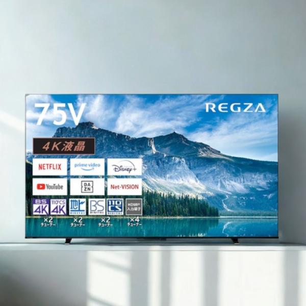 TOSHIBA REGZA 75M550M ブラック 液晶テレビ 75V型 4Kチューナー内蔵 Yo...