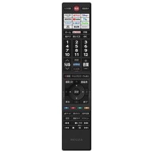 東芝 レグザ テレビ 50インチ 液晶テレビ ...の詳細画像2