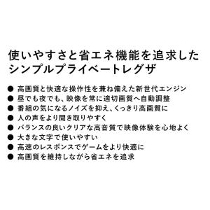 レグザ テレビ 32インチ 液晶テレビ 32型...の詳細画像3