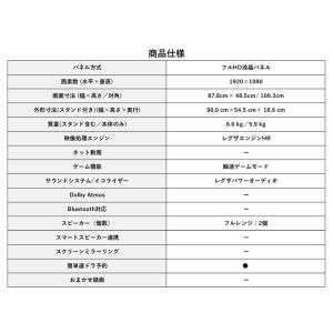 レグザ テレビ 40インチ 液晶テレビ 40型...の詳細画像4