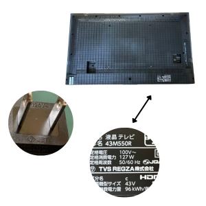 レグザ テレビ 43インチ 液晶テレビ 43V...の詳細画像1